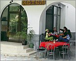 ресторант